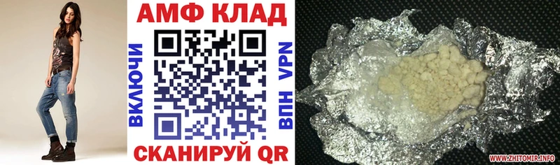 купить наркотик  Венёв  АМФЕТАМИН Premium 