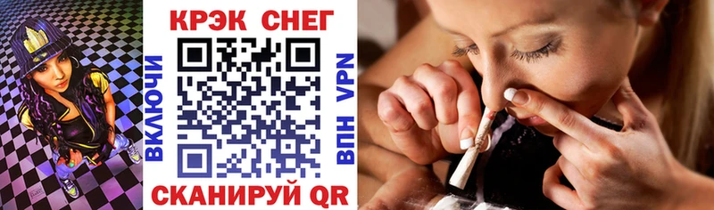 COCAIN 97% Венёв