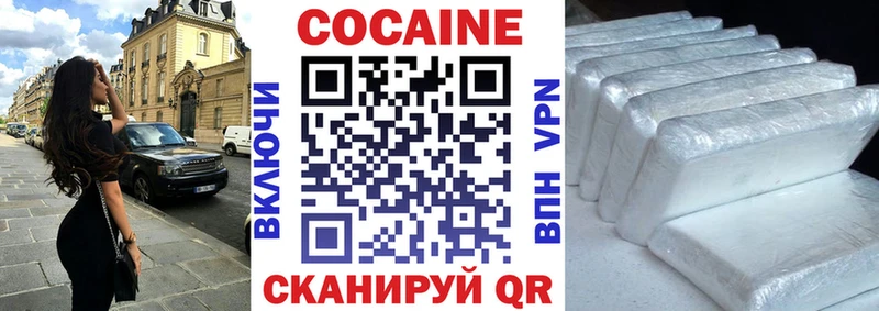 Кокаин 98%  Венёв 