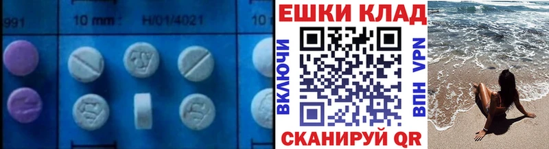 OMG ССЫЛКА  цена наркотик  Венёв  ЭКСТАЗИ диски 