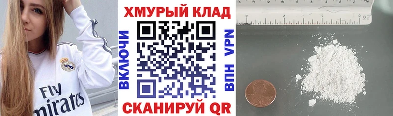 Героин белый купить наркоту kraken tor Венёв