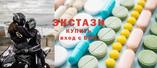 спайс Балахна