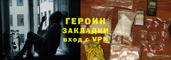 спайс Балахна