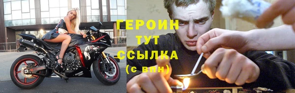 сатива Бронницы