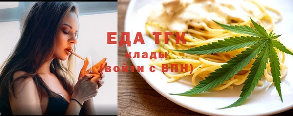 кристаллы Карталы