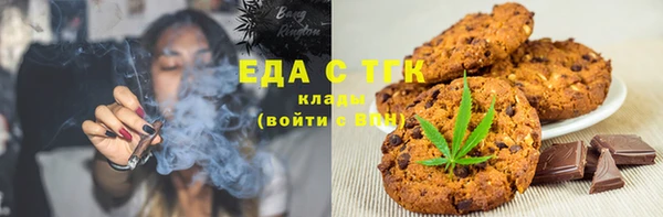 jwh Богородск