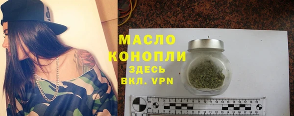 jwh Богородск