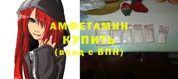 бутират Бородино