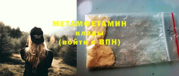 ALPHA PVP Белокуриха
