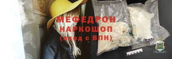 бошки Богданович
