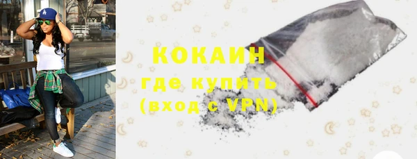 jwh Богородск