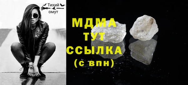 бошки Богданович