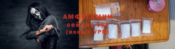 спайс Балахна