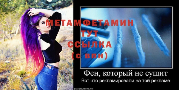 jwh Богородск