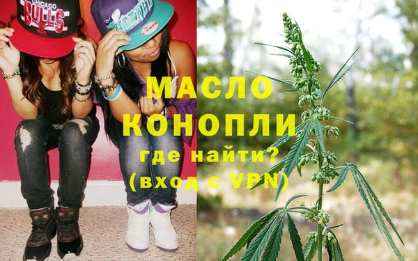 jwh Богородск