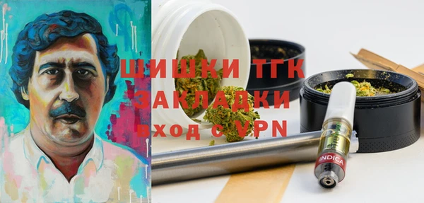 кристаллы Беломорск