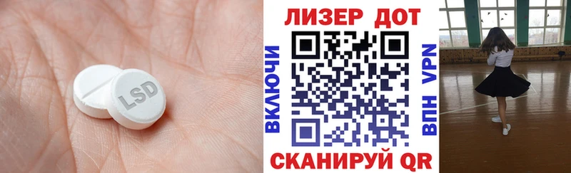 как найти   блэк спрут вход  Лсд 25 экстази кислота  Венёв 