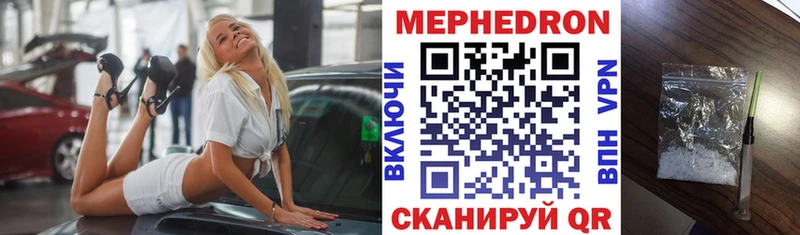 Меф кристаллы  купить наркотик  это клад  Венёв 