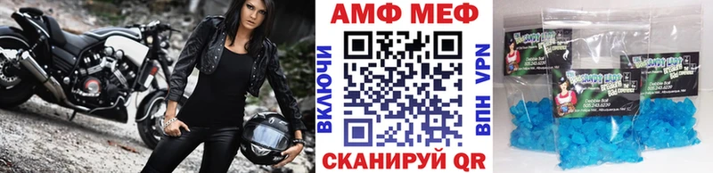 Метамфетамин винт  Венёв 