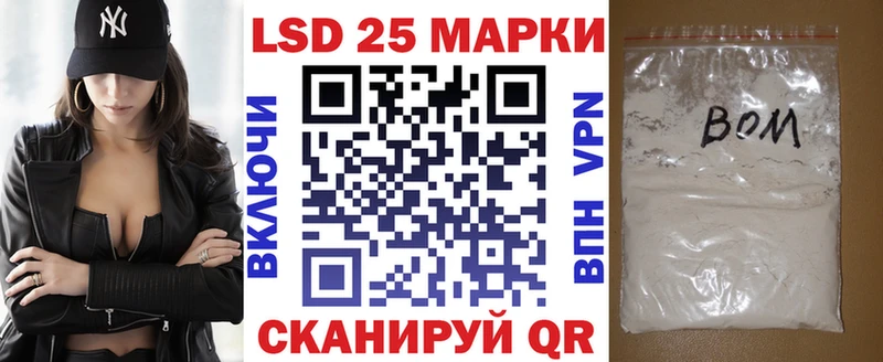 Марки 25I-NBOMe 1500мкг  как найти закладки  Венёв 