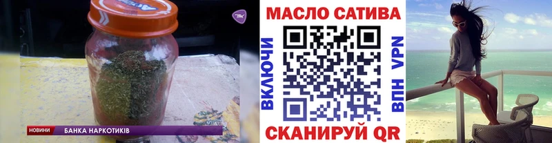 где продают наркотики  Венёв  Дистиллят ТГК THC oil 